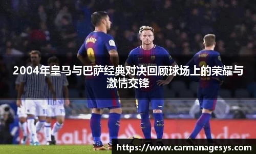 米兰milan官方网站