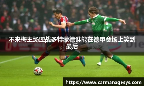 米兰milan官方网站