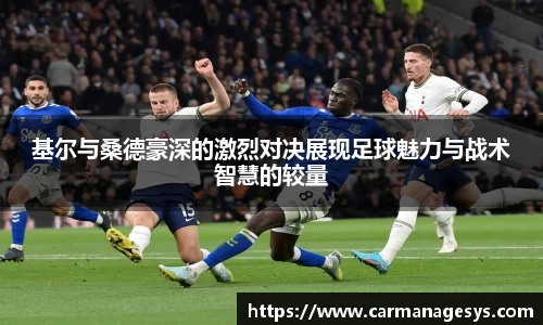 米兰milan
