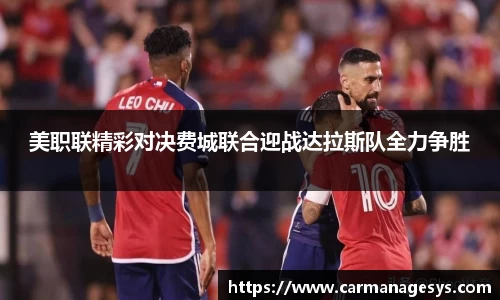 米兰milan