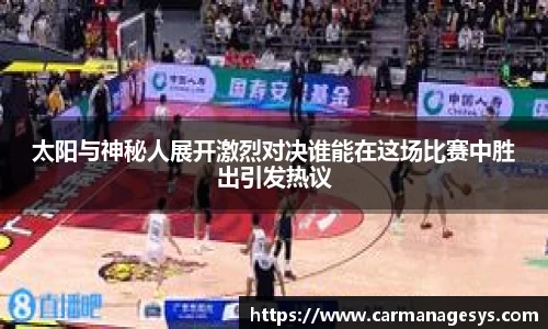 米兰milan官方网站