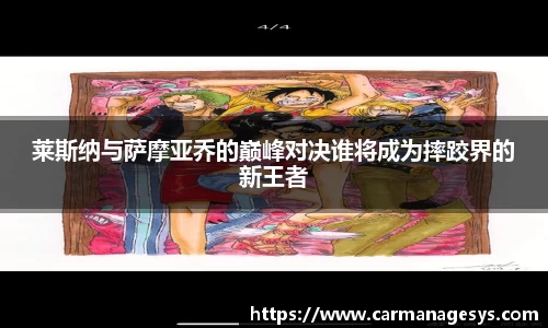 米兰milan官方网站