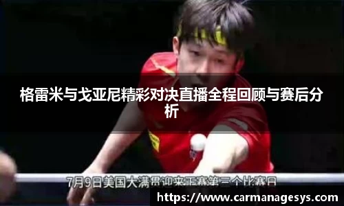 米兰milan官方网站