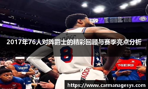 米兰milan官方网站