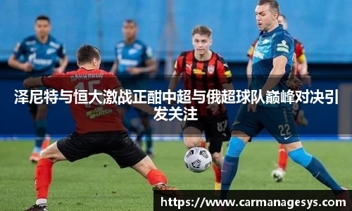 米兰milan