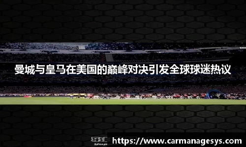 米兰milan官方网站