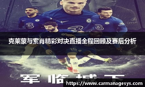 米兰milan