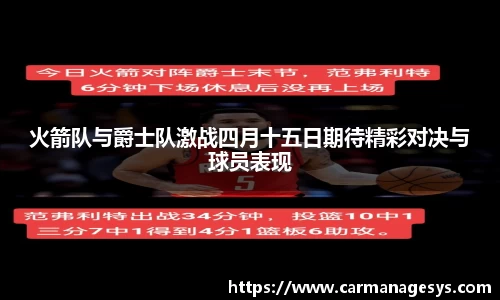 米兰milan官方网站