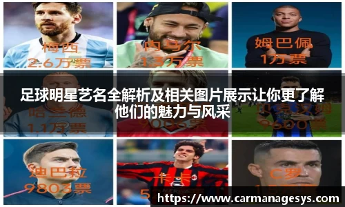 米兰milan