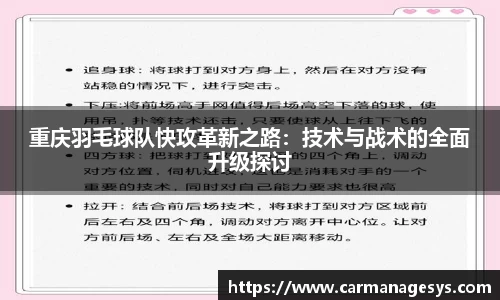 米兰milan官方网站