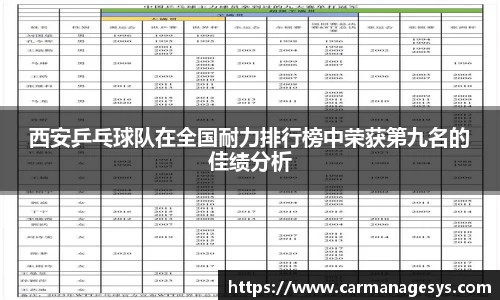 米兰milan官方网站