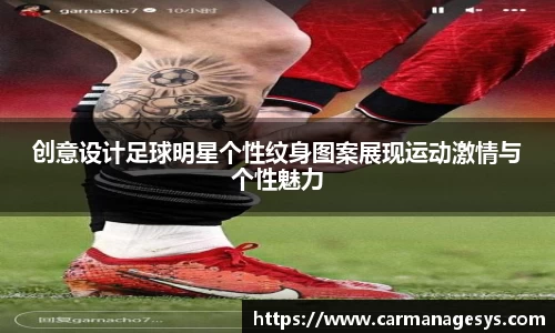 米兰milan官方网站