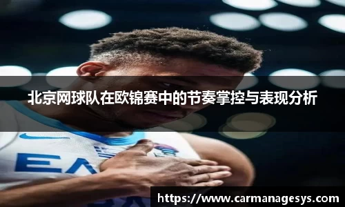 米兰milan官方网站