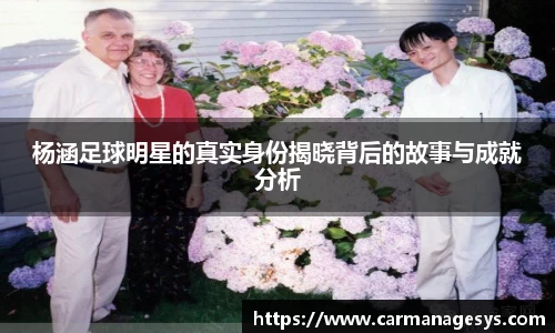 米兰milan官方网站