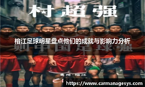 米兰milan官方网站