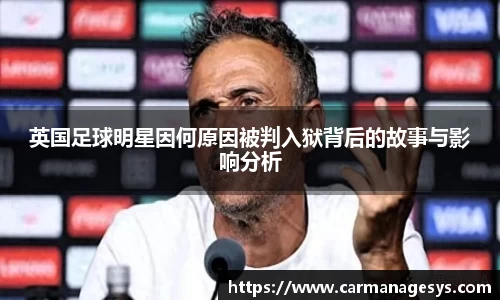 米兰milan官方网站