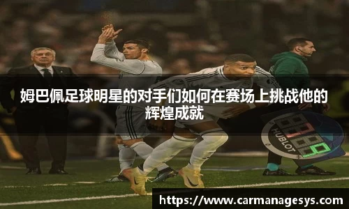 米兰milan官方网站