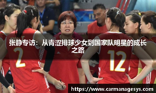 米兰milan官方网站