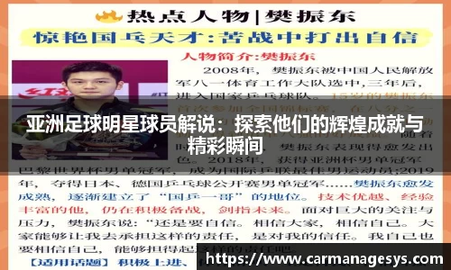 米兰milan官方网站