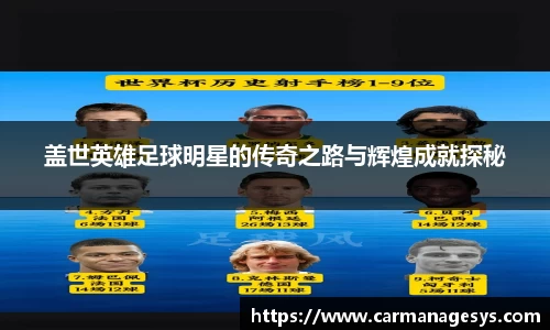 米兰milan官方网站