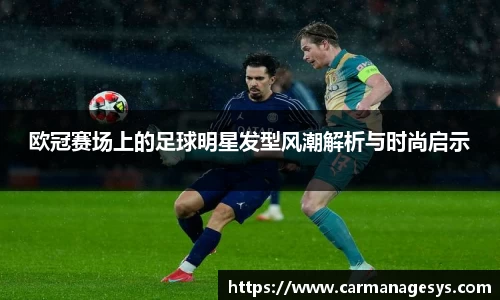 米兰milan官方网站